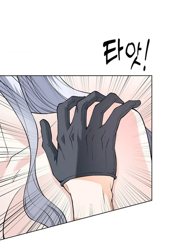 The Saintess’s Petals Become Wet chapter 29 page 53