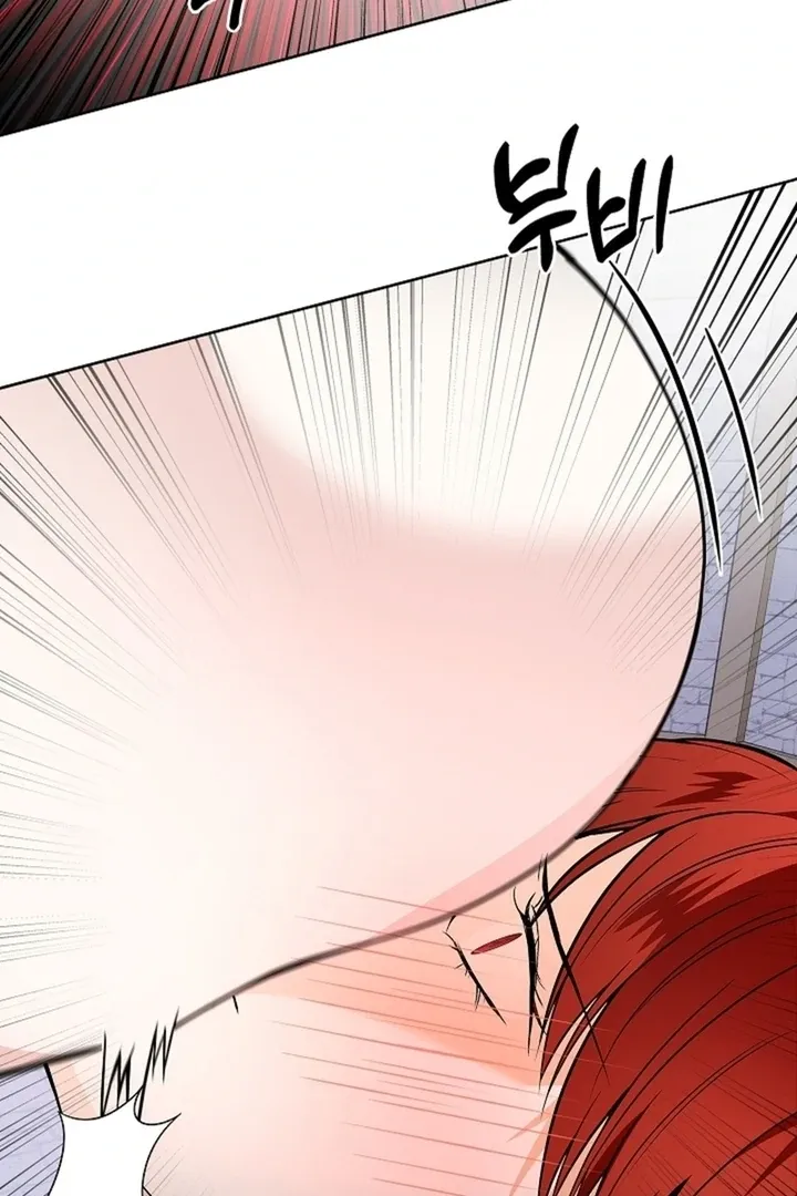 The Saintess’s Petals Become Wet chapter 29 page 41
