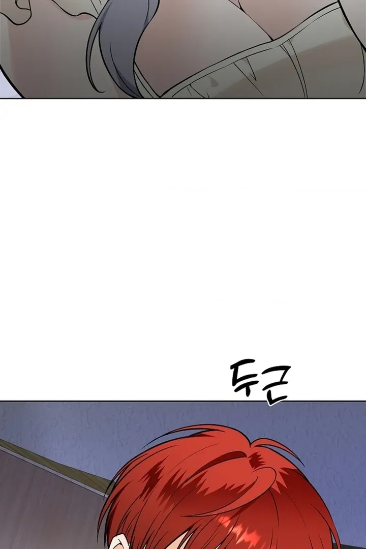 The Saintess’s Petals Become Wet chapter 29 page 24