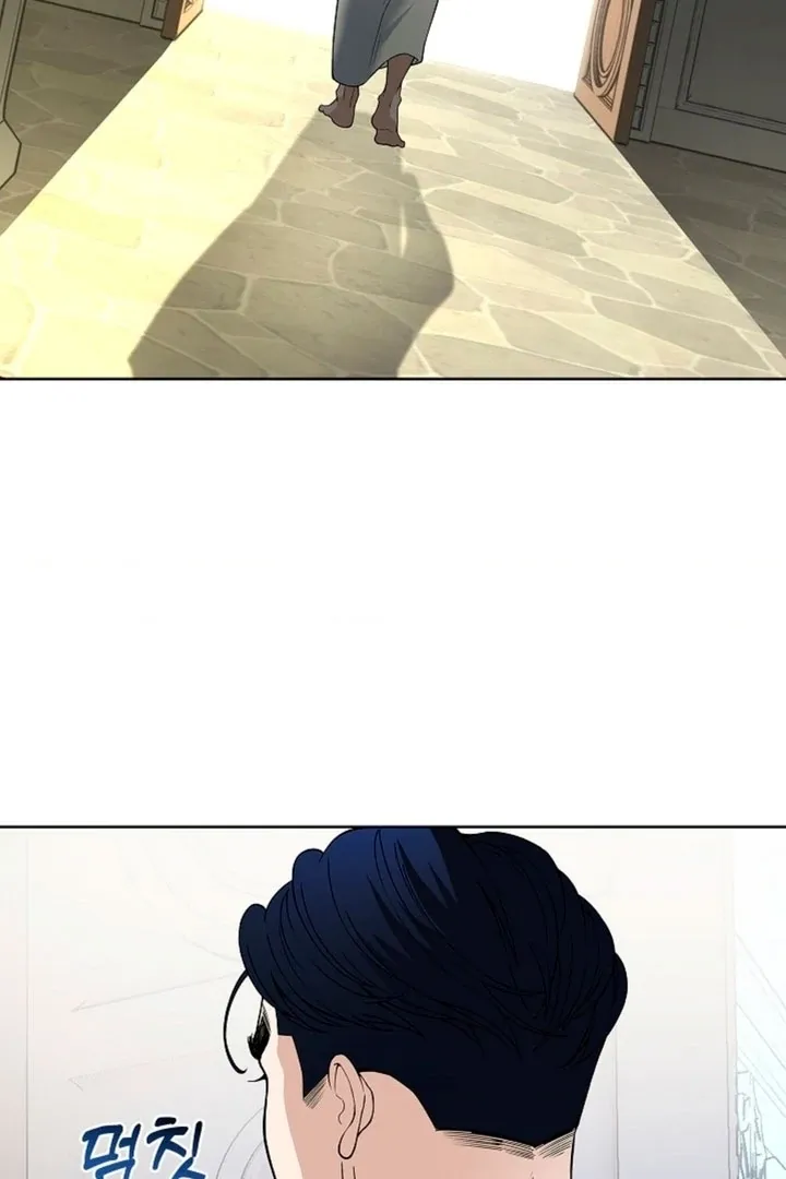 The Saintess’s Petals Become Wet chapter 3 page 87