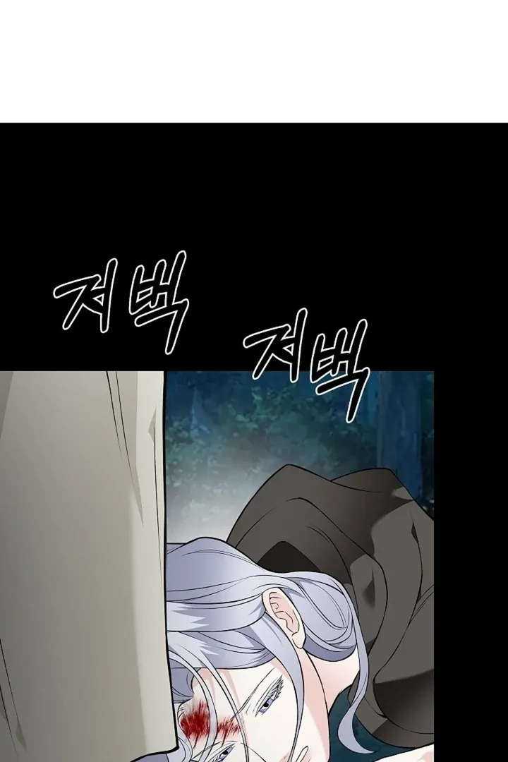 The Saintess’s Petals Become Wet chapter 30 page 31