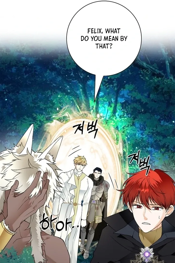 The Saintess’s Petals Become Wet chapter 30 page 110