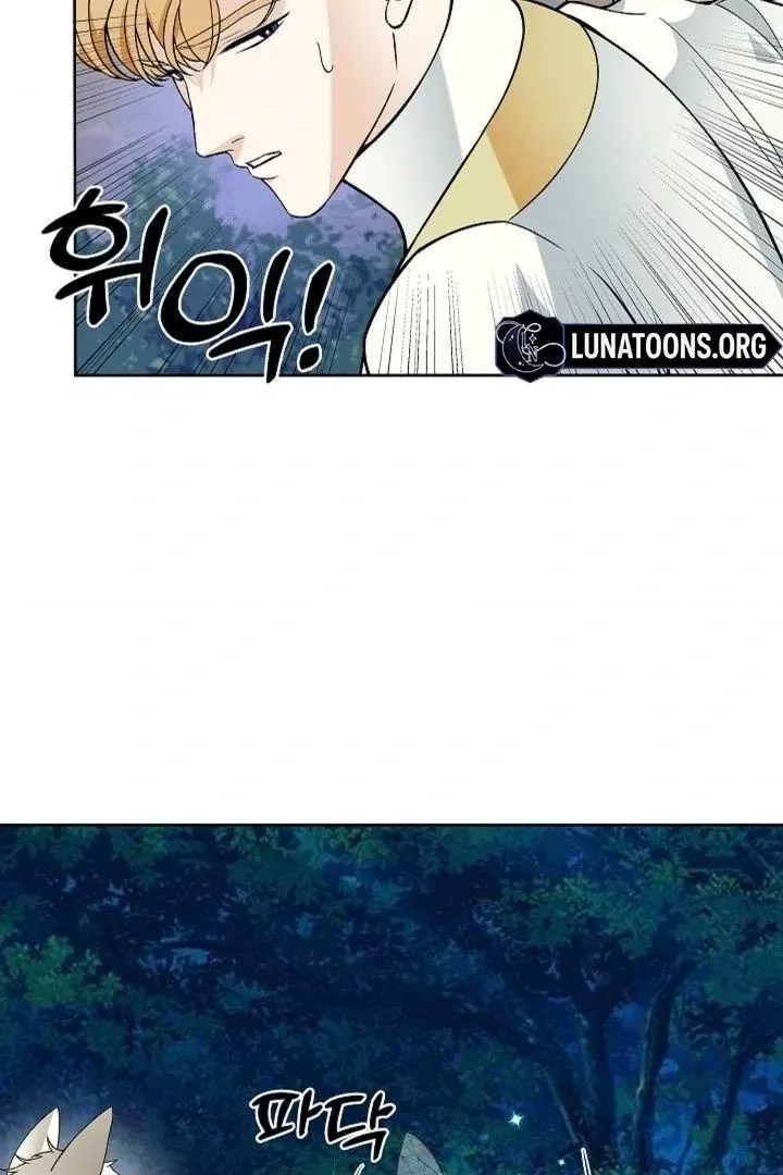 The Saintess’s Petals Become Wet chapter 31 page 9