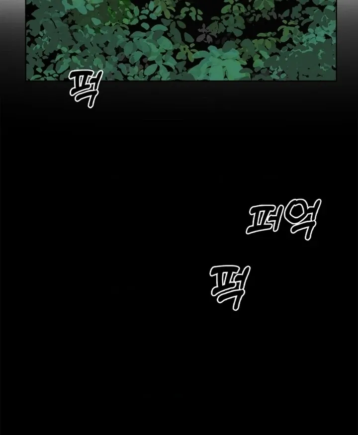 The Saintess’s Petals Become Wet chapter 32 page 82