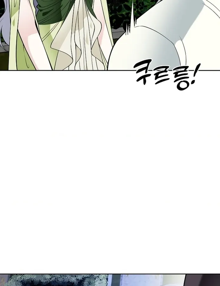 The Saintess’s Petals Become Wet chapter 32 page 108