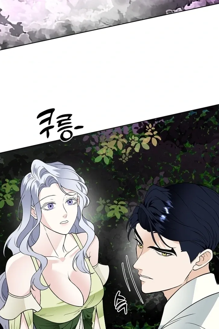 The Saintess’s Petals Become Wet chapter 32 page 107