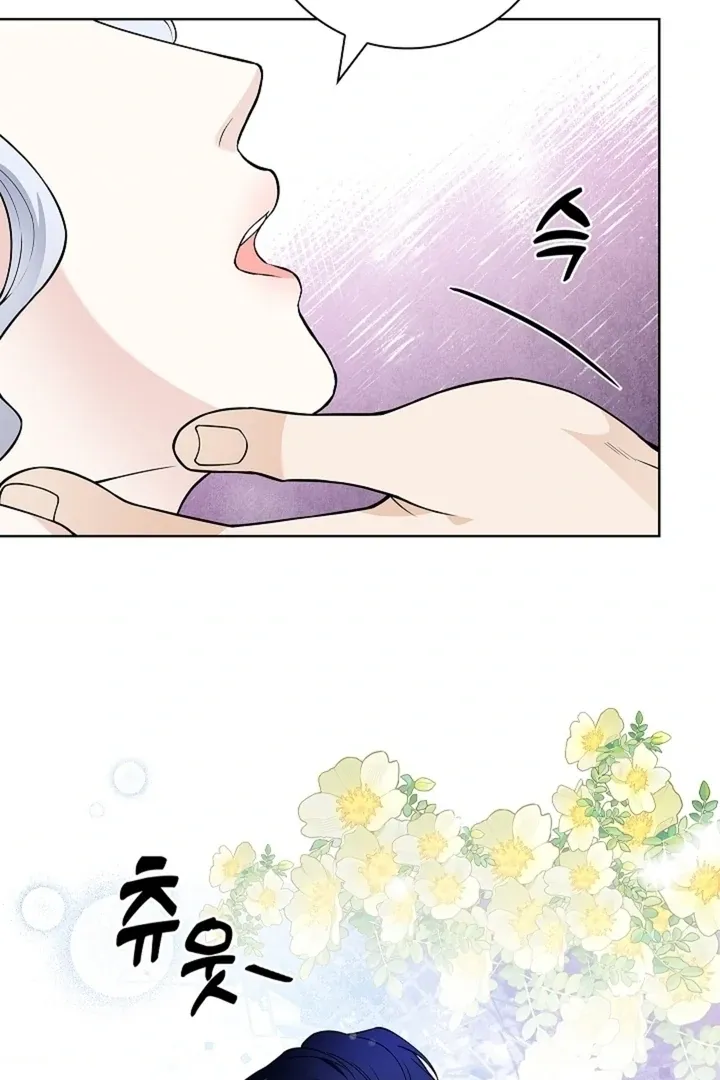 The Saintess’s Petals Become Wet chapter 32 page 46