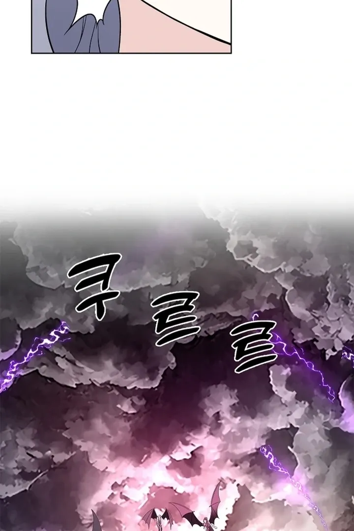 The Saintess’s Petals Become Wet chapter 32 page 111