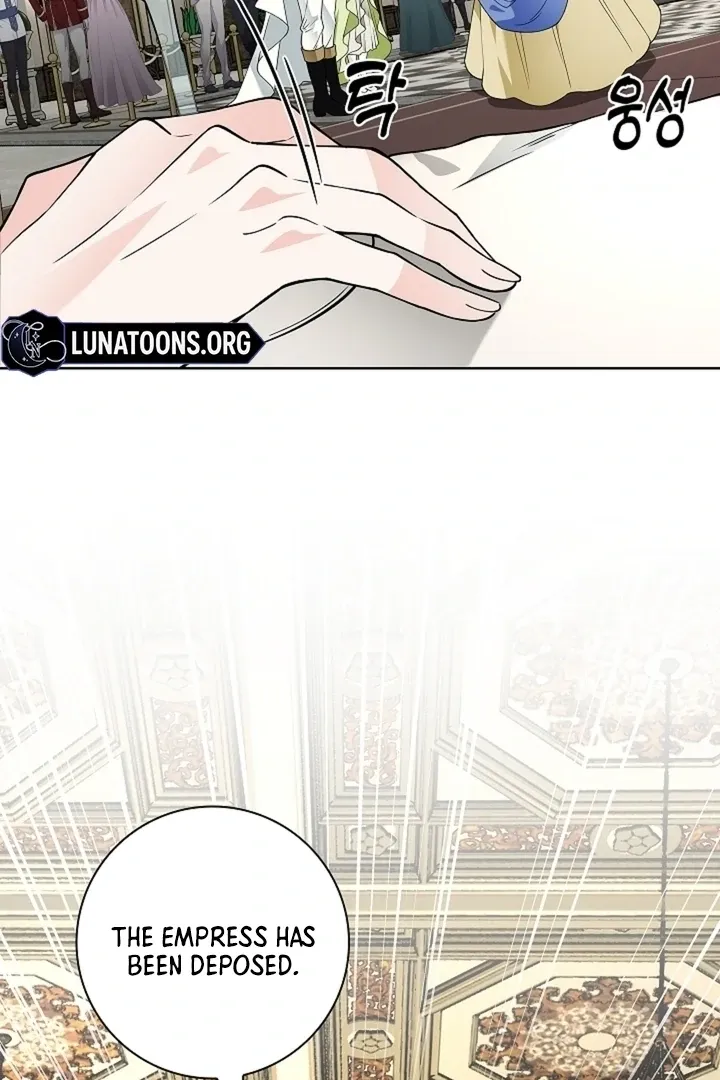 The Saintess’s Petals Become Wet chapter 32 page 17