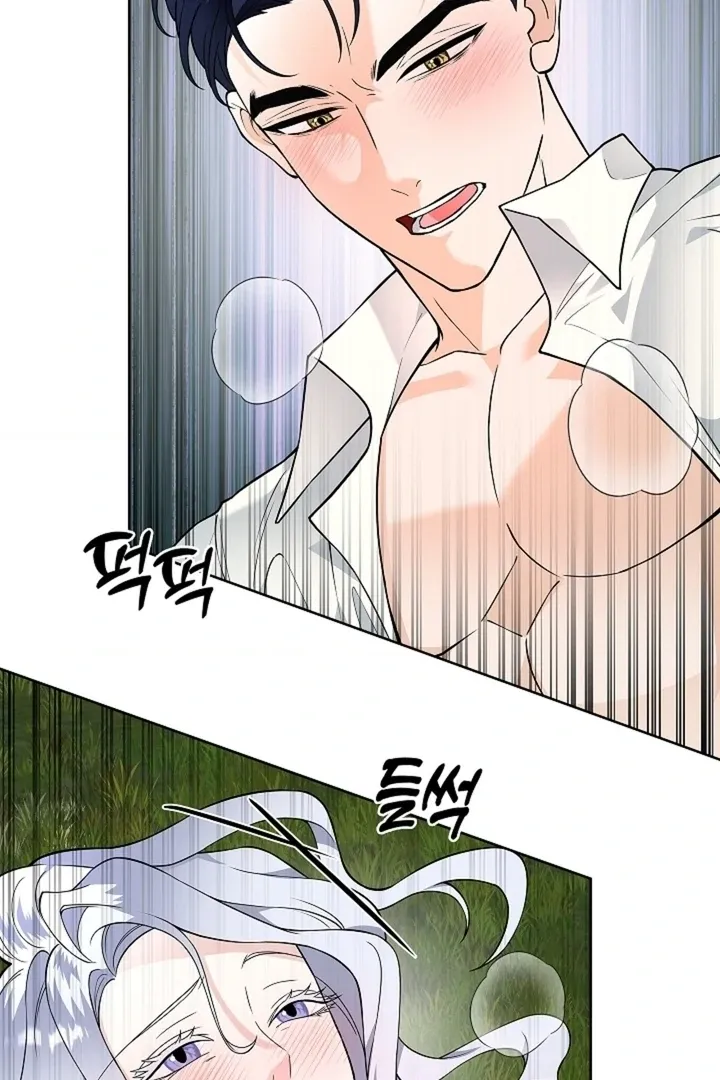 The Saintess’s Petals Become Wet chapter 32 page 87
