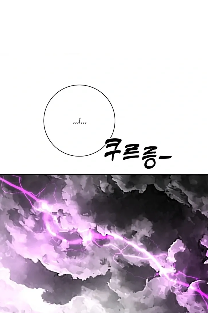 The Saintess’s Petals Become Wet chapter 32 page 106