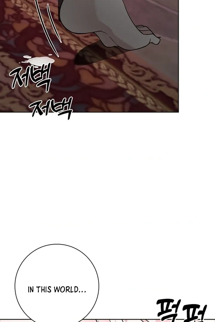 The Saintess’s Petals Become Wet chapter 33 page 115