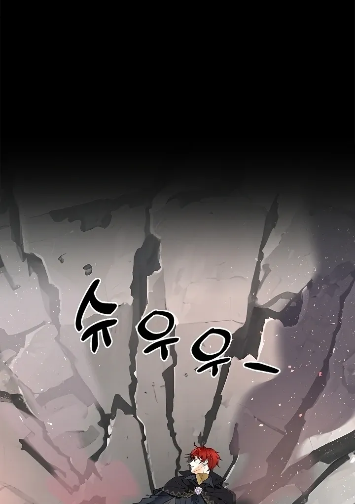 The Saintess’s Petals Become Wet chapter 34 page 40