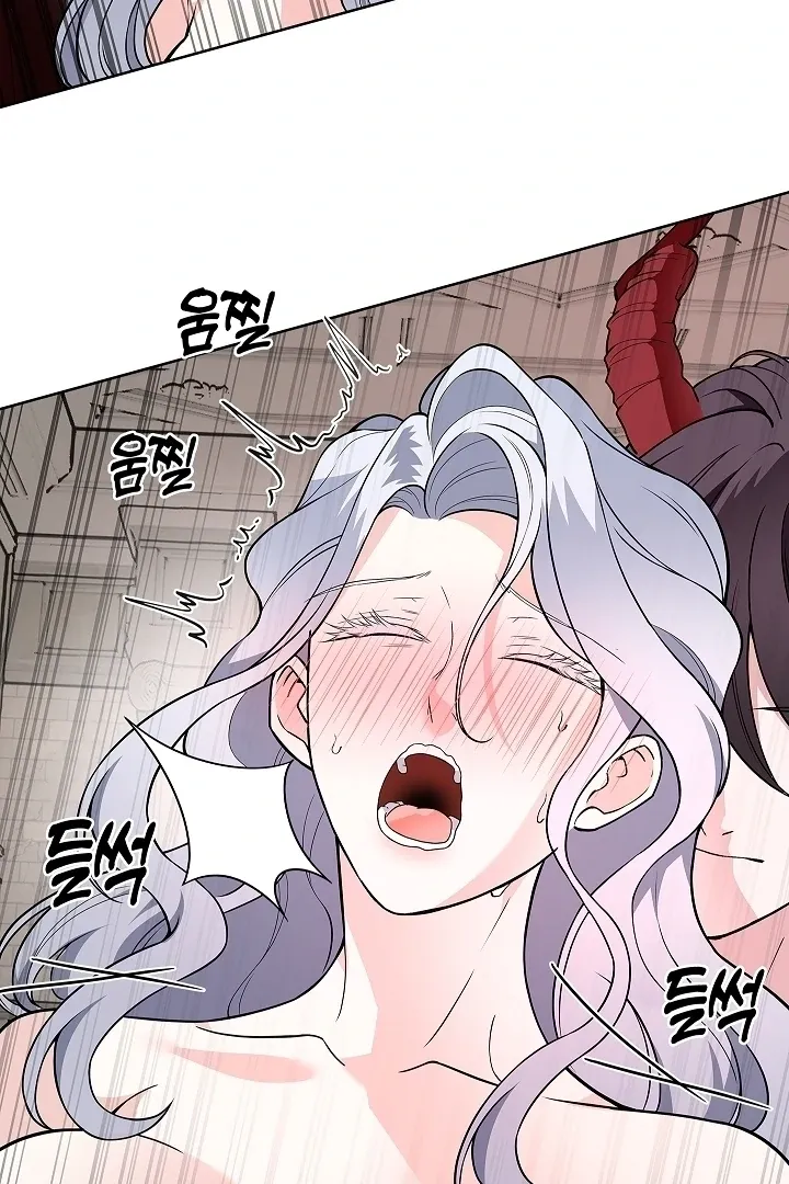 The Saintess’s Petals Become Wet chapter 34 page 24