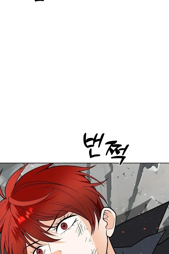 The Saintess’s Petals Become Wet chapter 34 page 43