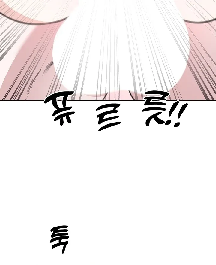 The Saintess’s Petals Become Wet chapter 34 page 27
