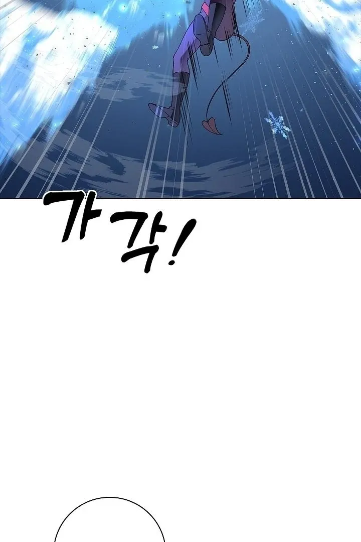 The Saintess’s Petals Become Wet chapter 34 page 11