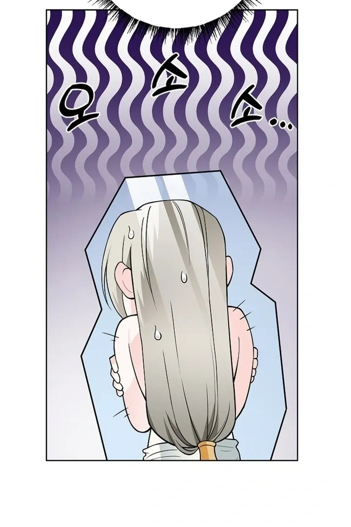 The Saintess’s Petals Become Wet chapter 35 page 75