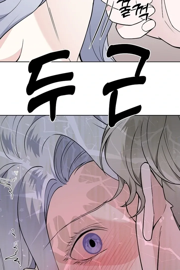 The Saintess’s Petals Become Wet chapter 35 page 95