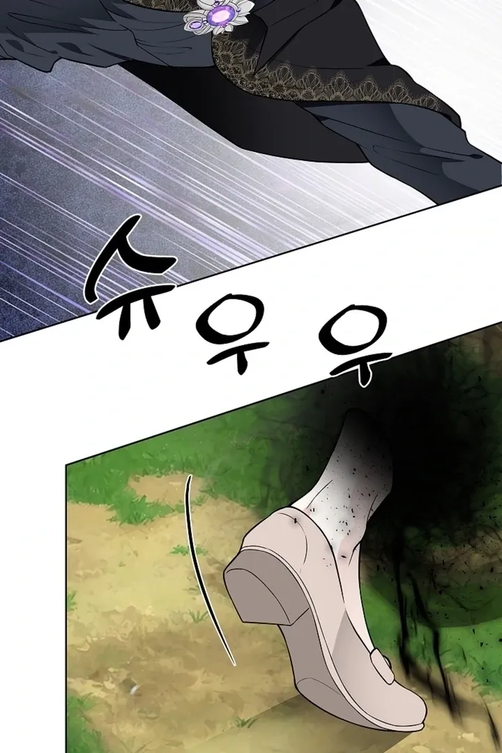 The Saintess’s Petals Become Wet chapter 36 page 26