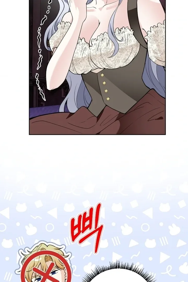 The Saintess’s Petals Become Wet chapter 37 page 80