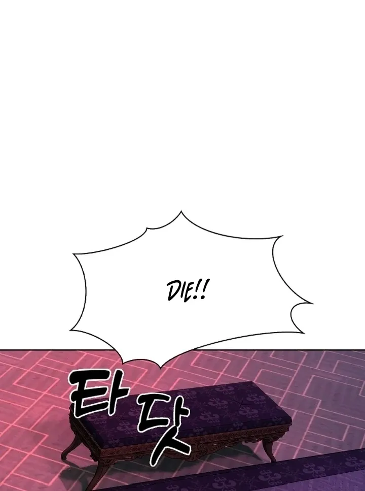 The Saintess’s Petals Become Wet chapter 37 page 110