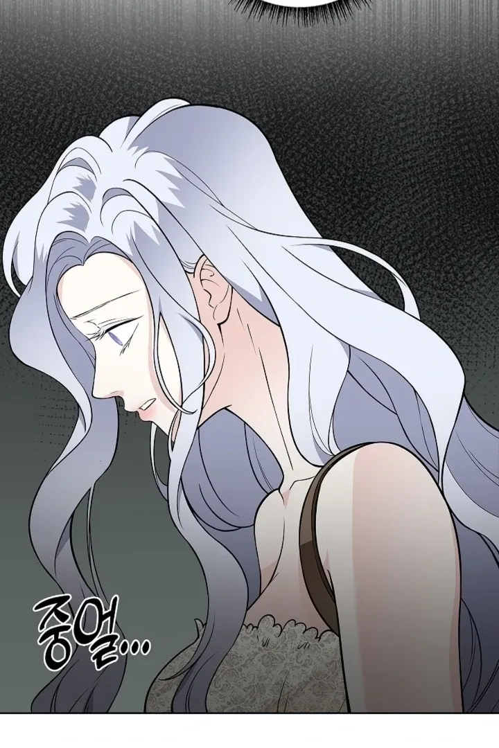 The Saintess’s Petals Become Wet chapter 37 page 101