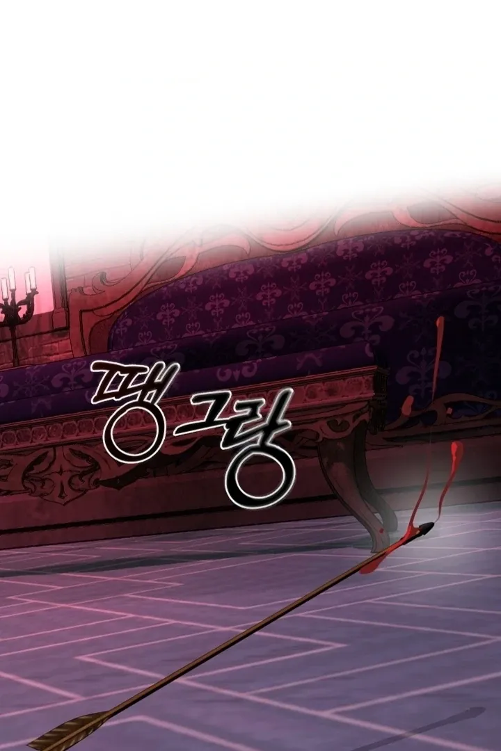 The Saintess’s Petals Become Wet chapter 37 page 57