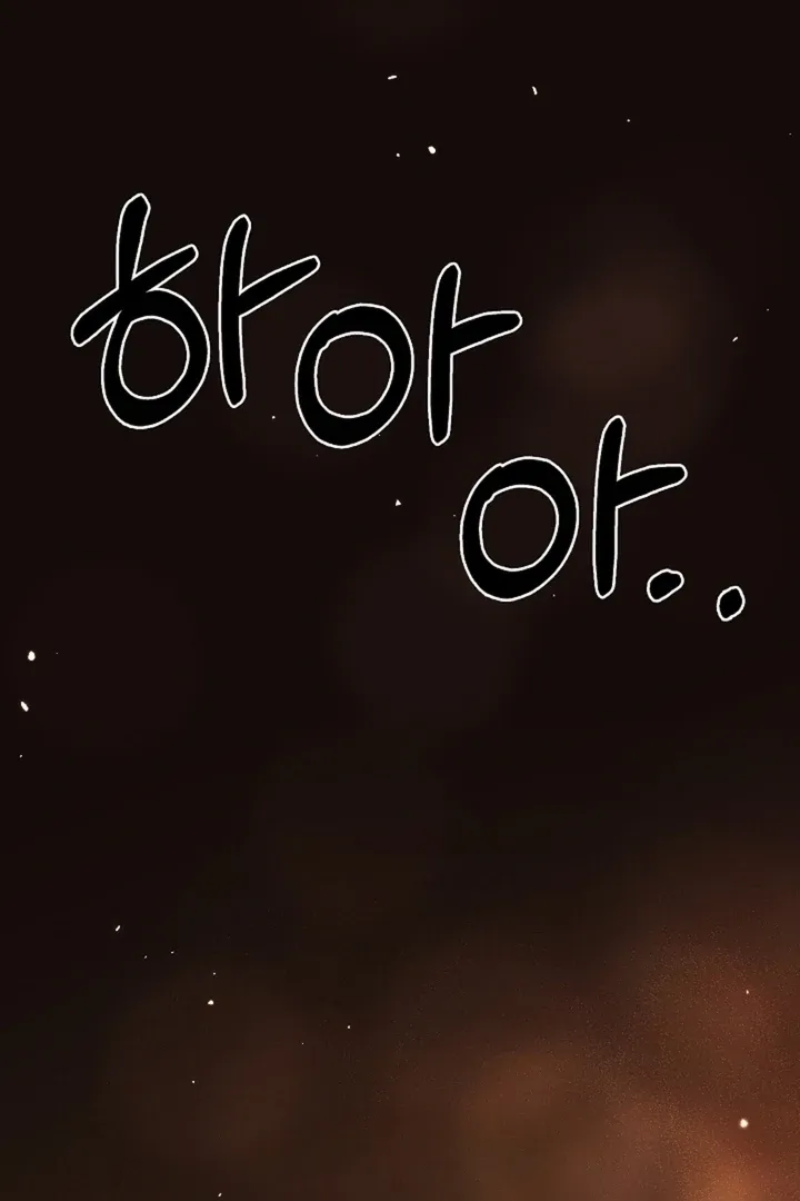 The Saintess’s Petals Become Wet chapter 38 page 10
