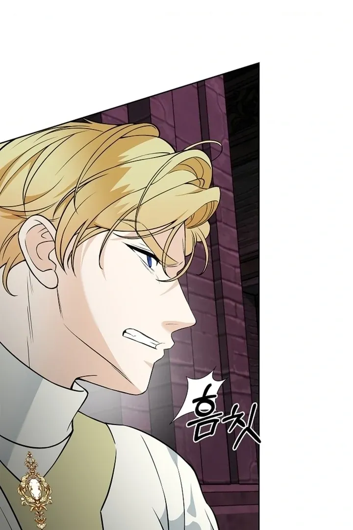 The Saintess’s Petals Become Wet chapter 38 page 85