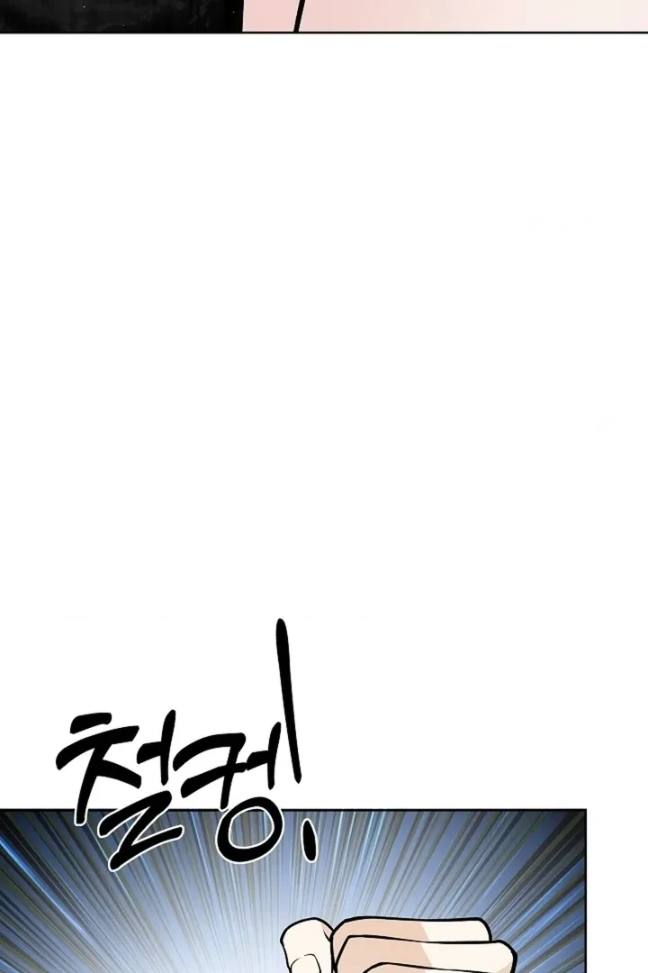 The Saintess’s Petals Become Wet chapter 39 page 84