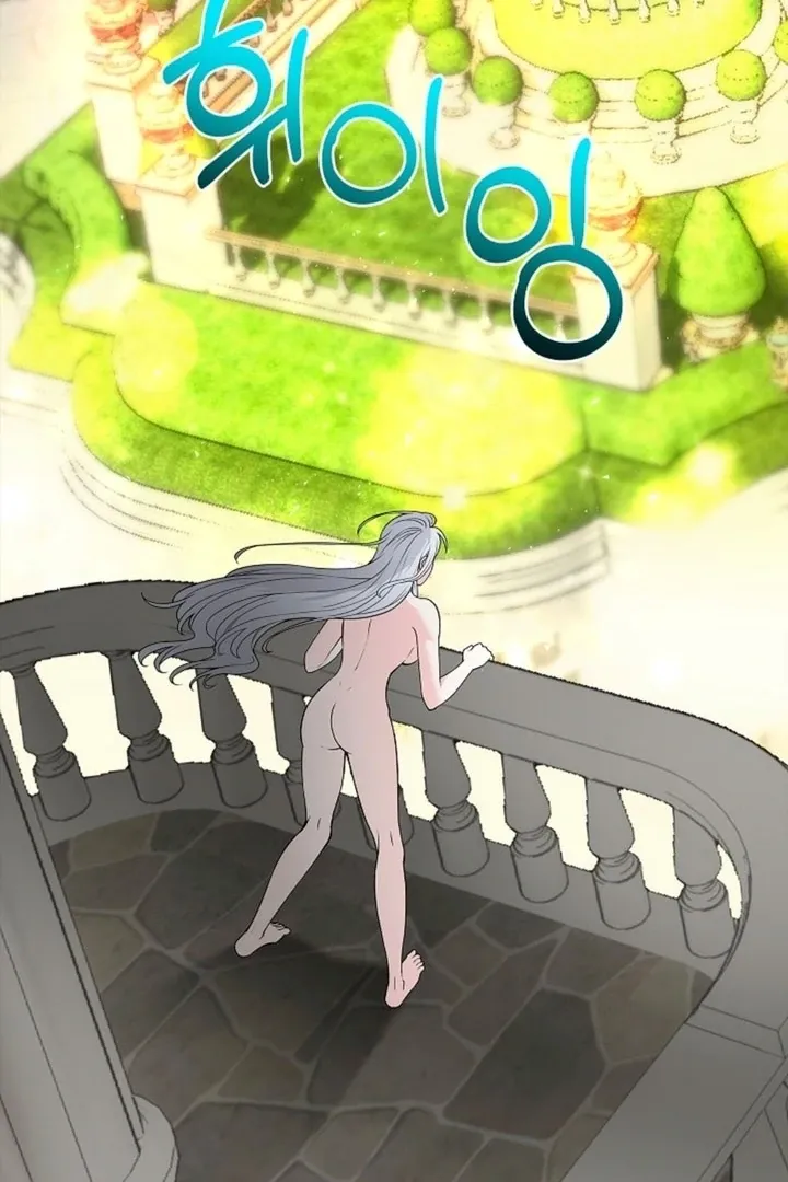 The Saintess’s Petals Become Wet chapter 4 page 17
