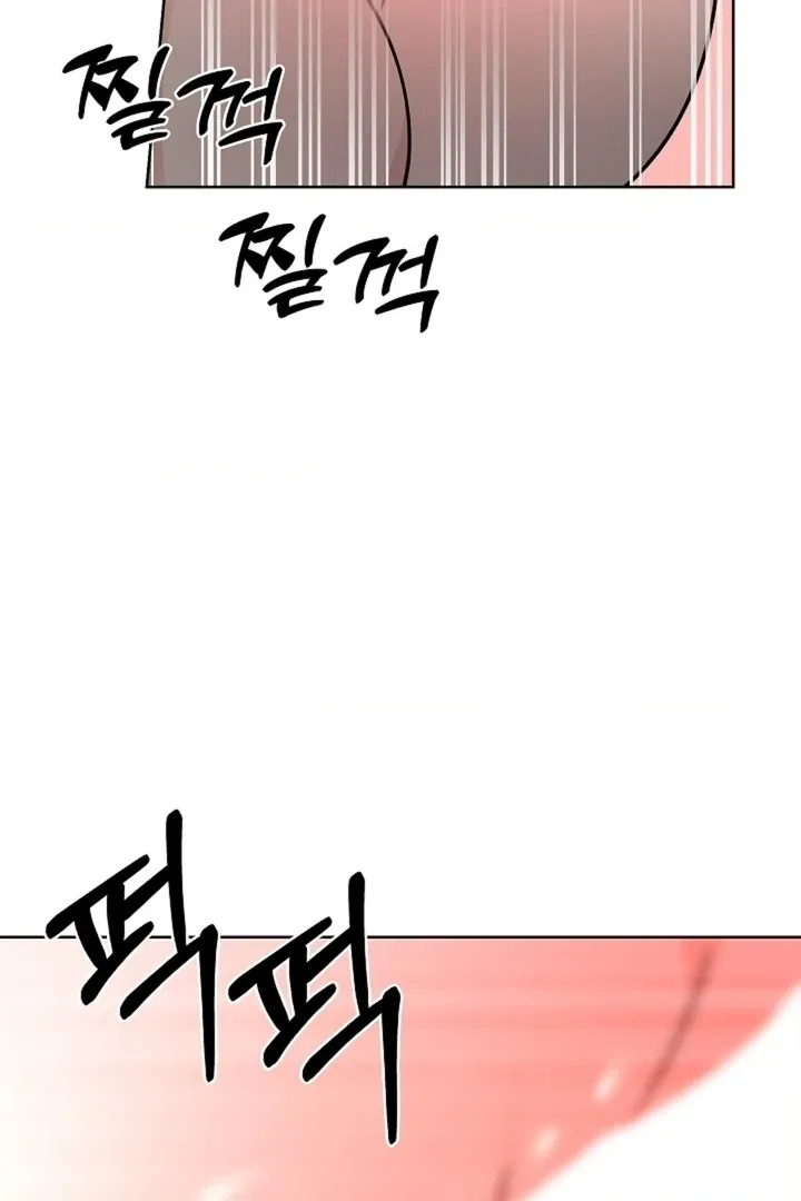 The Saintess’s Petals Become Wet chapter 40 page 78