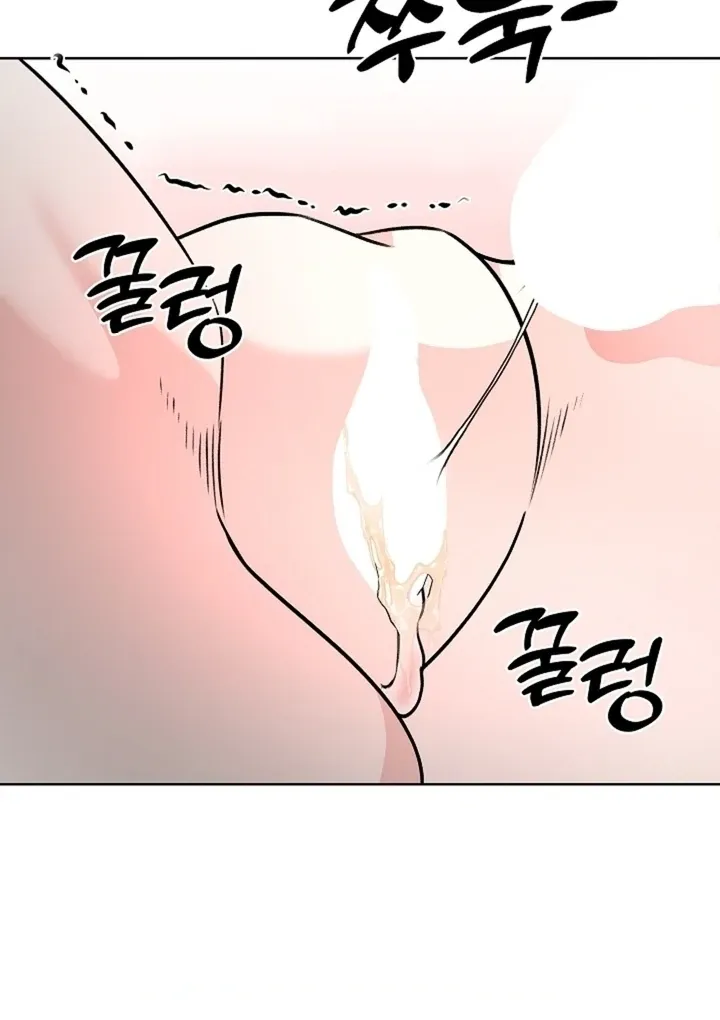 The Saintess’s Petals Become Wet chapter 40 page 82
