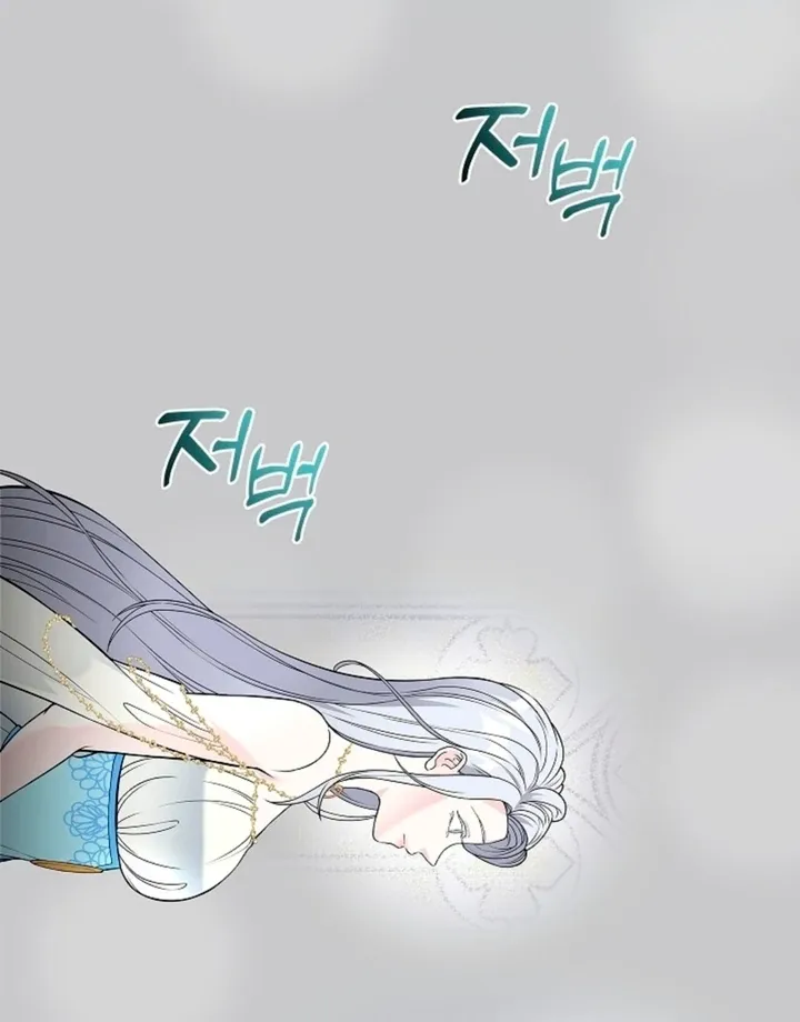 The Saintess’s Petals Become Wet chapter 5 page 112