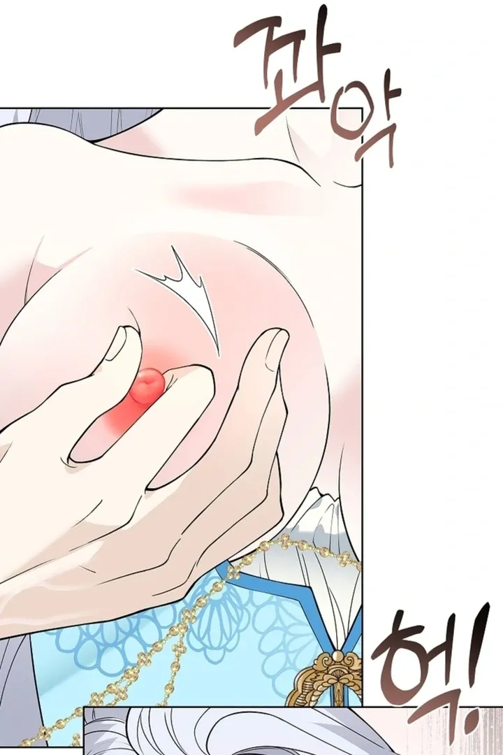 The Saintess’s Petals Become Wet chapter 6 page 42