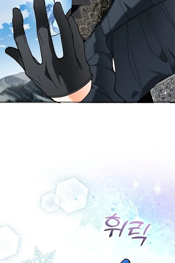 The Saintess’s Petals Become Wet chapter 8 page 57
