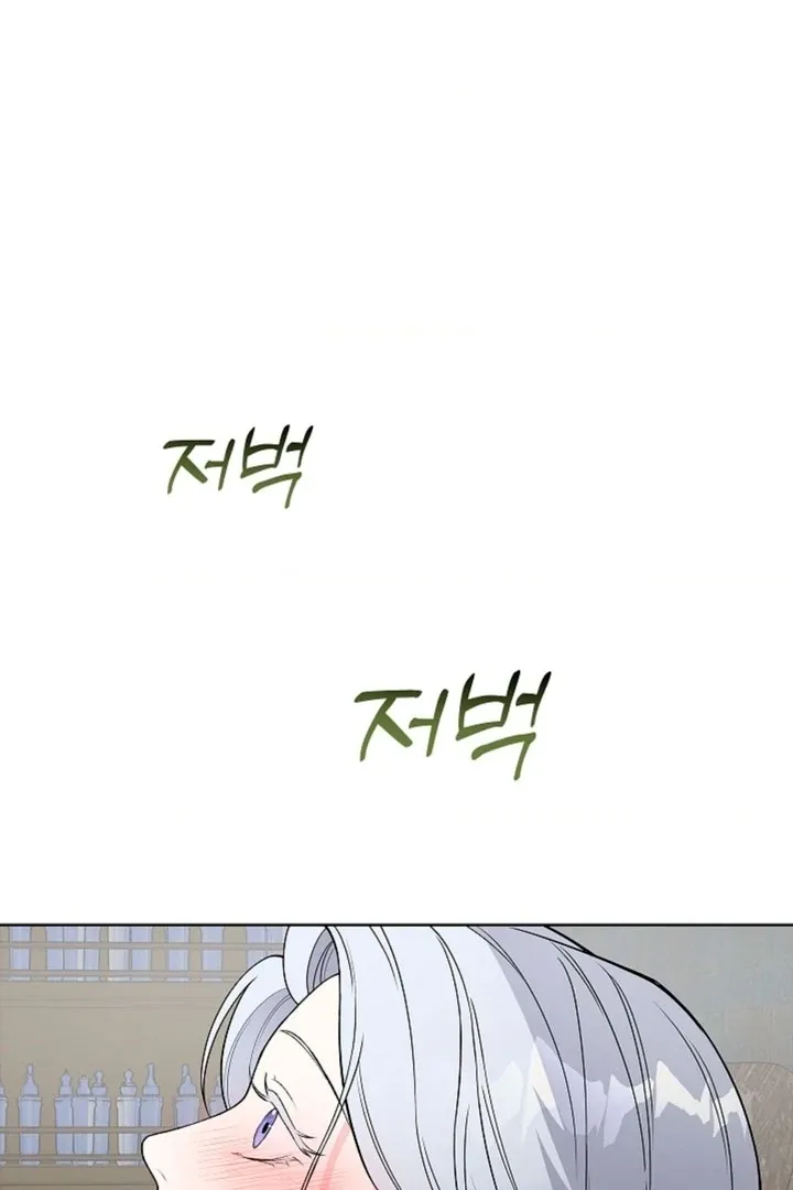 The Saintess’s Petals Become Wet chapter 8 page 97