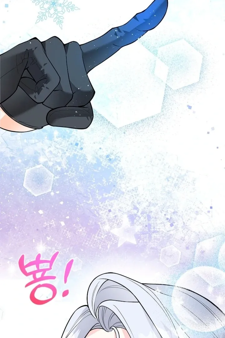 The Saintess’s Petals Become Wet chapter 8 page 58
