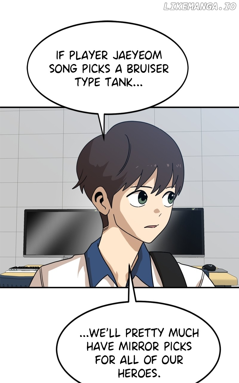 Double Click chapter 117 page 3