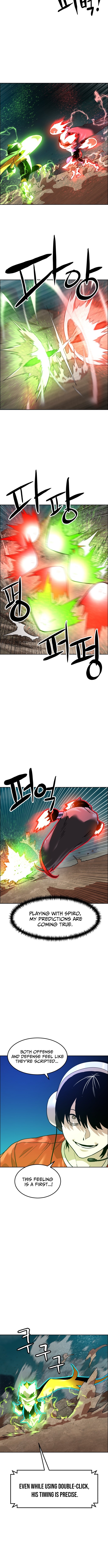 Double Click chapter 201 page 8