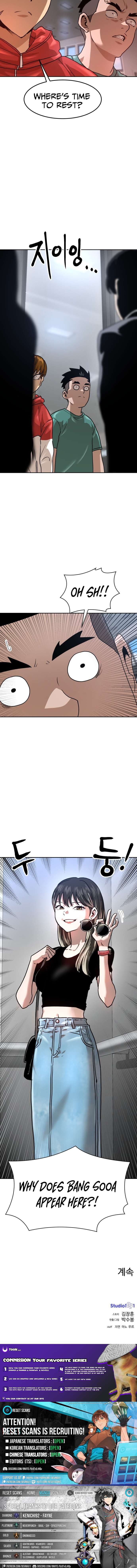 Double Click chapter 211 page 14