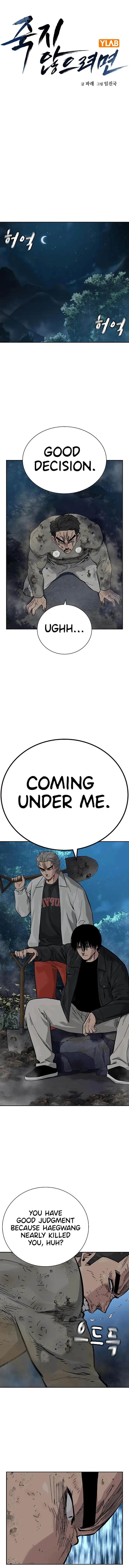 To Not Die chapter 103 page 1