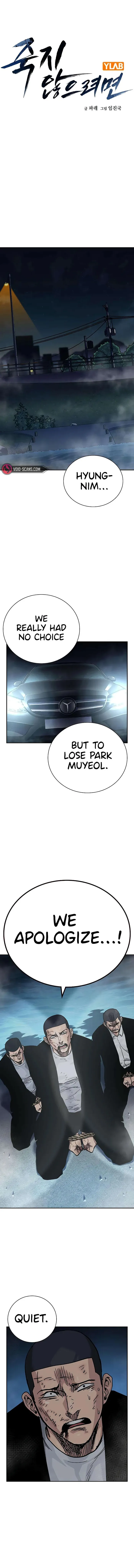 To Not Die chapter 104 page 1
