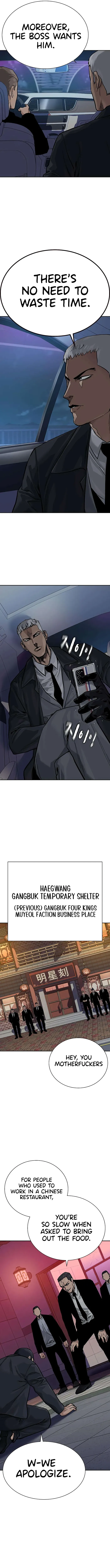 To Not Die chapter 104 page 13