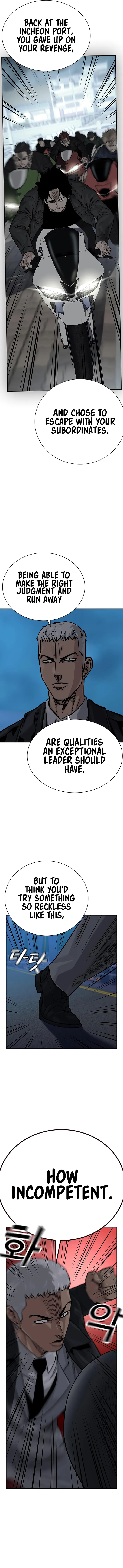 To Not Die chapter 105 page 2