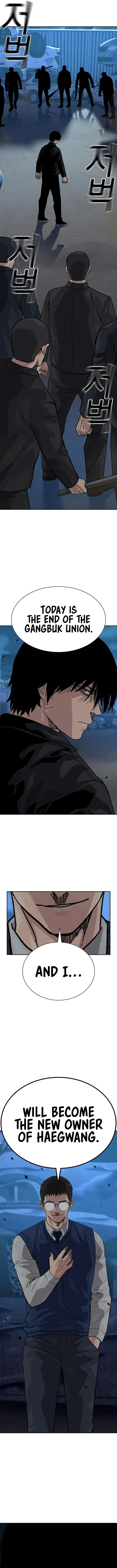 To Not Die chapter 116 page 16