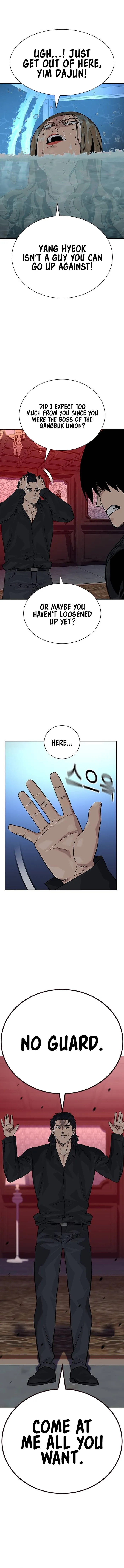 To Not Die chapter 126 page 6