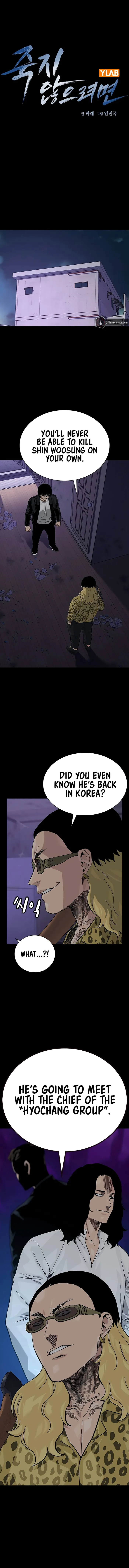 To Not Die chapter 134 page 1