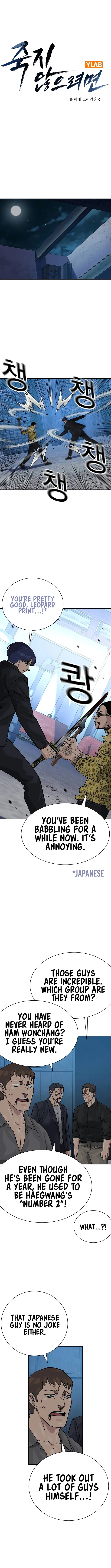 To Not Die chapter 136 page 1